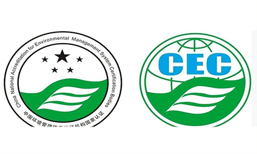 美國能源委員會認(rèn)證