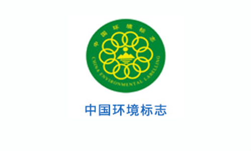 中國環(huán)境標志